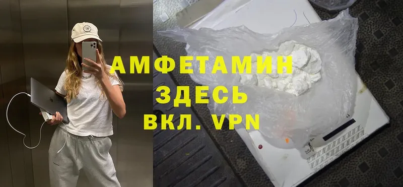 Amphetamine 98% Заводоуковск