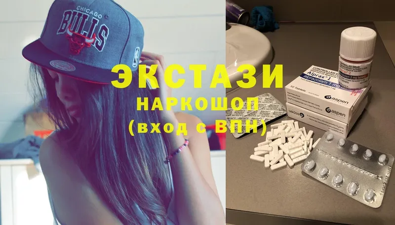 Ecstasy 99%  Заводоуковск 