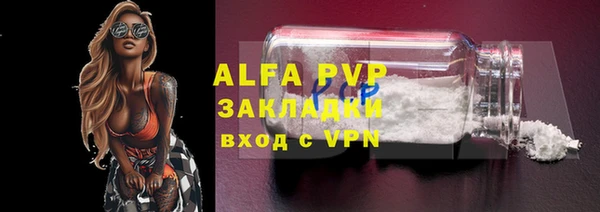 a pvp Балахна